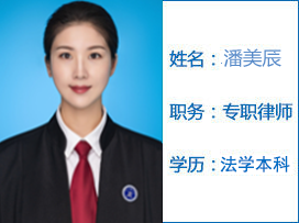 潘美辰
